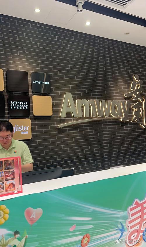 本店专注安利系列产品零售与服务,涵盖营养保健,美容护肤,家居清洁等